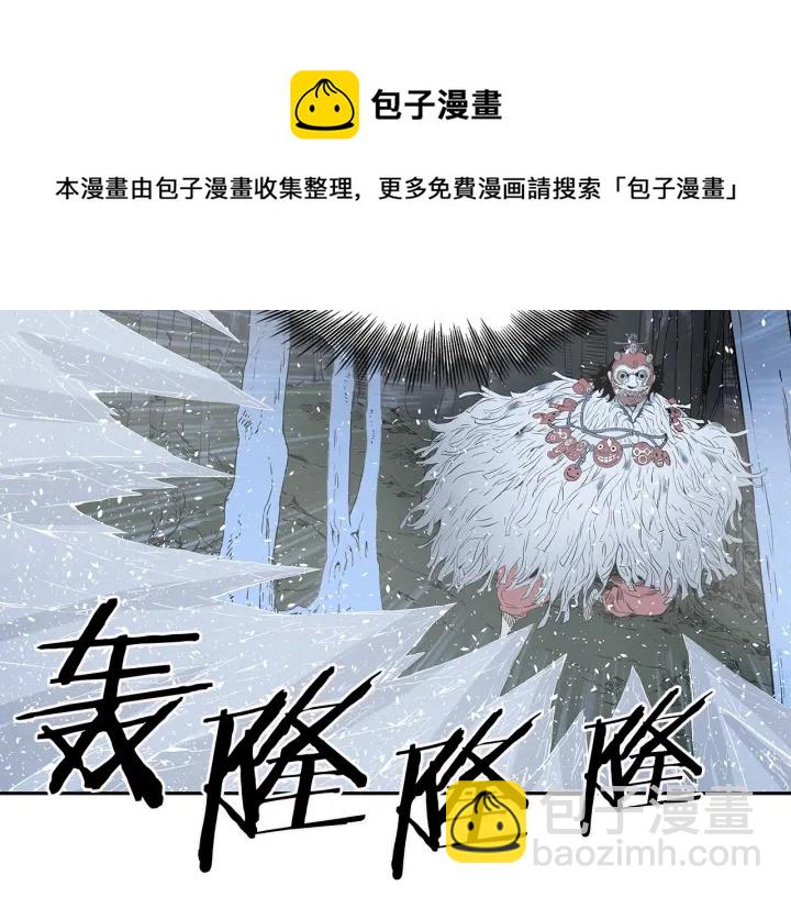 第33话 你明明死了！24