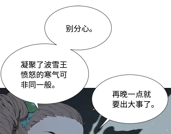 第33话 你明明死了！34