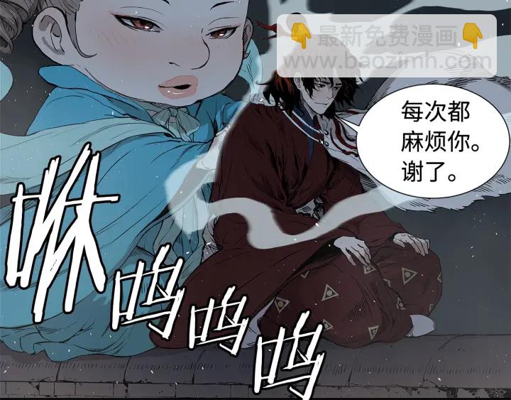 第33话 你明明死了！35
