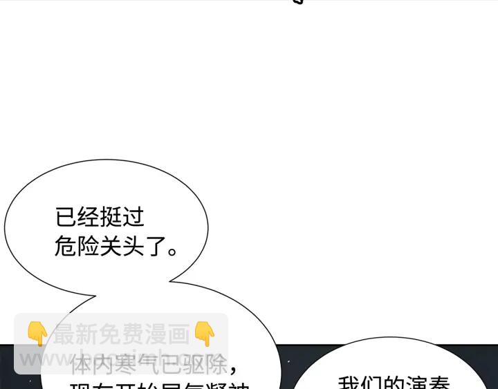 第33话 你明明死了！36