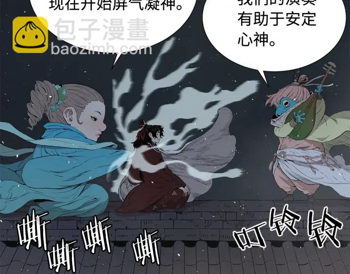 第33话 你明明死了！37