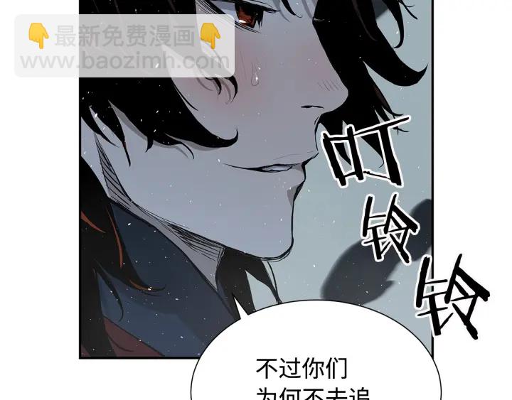 第33话 你明明死了！39
