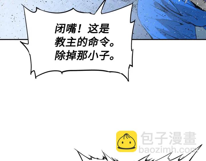 第33话 你明明死了！4