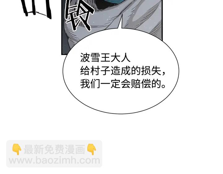 第33话 你明明死了！42