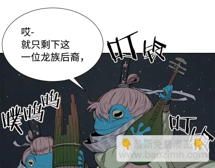 第33话 你明明死了！43