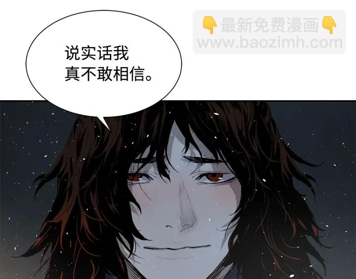 第33话 你明明死了！46