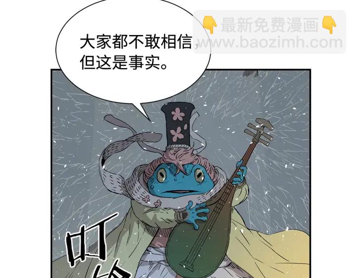 第33话 你明明死了！48