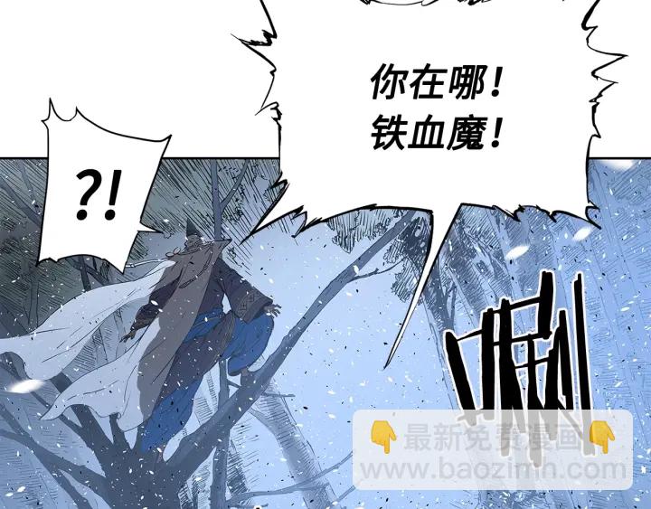 第33话 你明明死了！5
