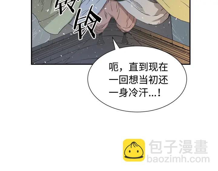 第33话 你明明死了！53