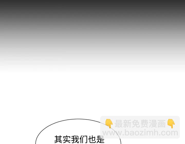 第33话 你明明死了！58