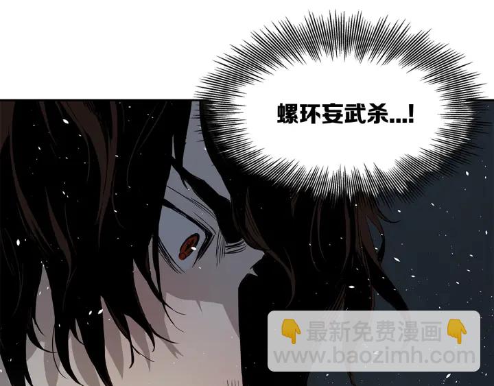 第33话 你明明死了！63