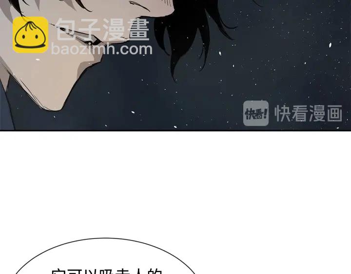 第33话 你明明死了！64