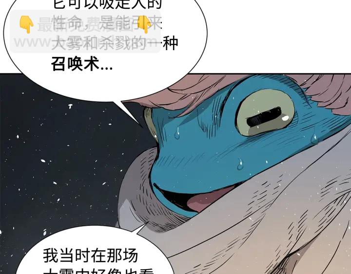 第33话 你明明死了！65