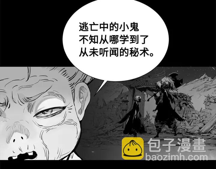 第33话 你明明死了！70