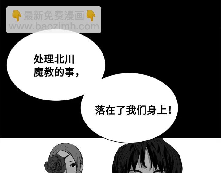 第33话 你明明死了！74