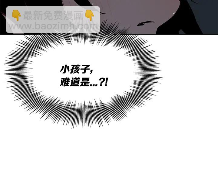 第33话 你明明死了！78