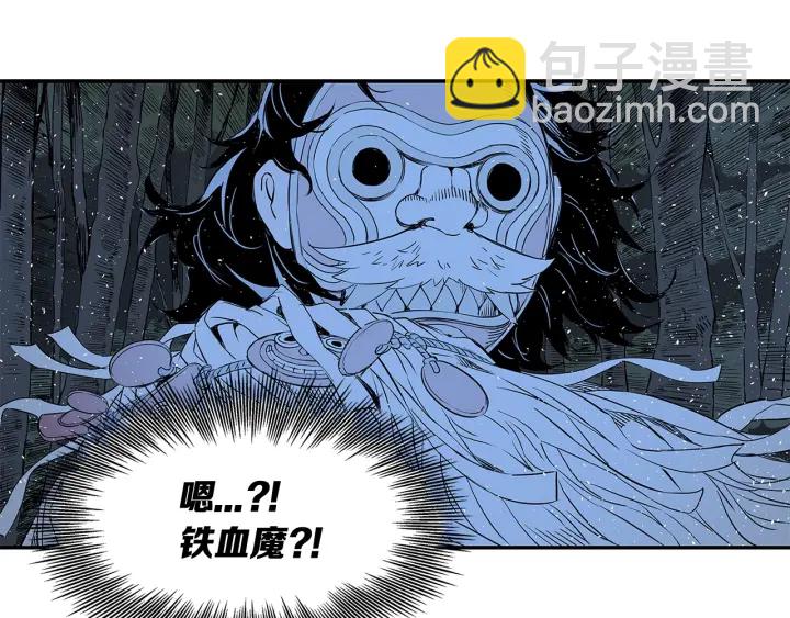 第33话 你明明死了！8