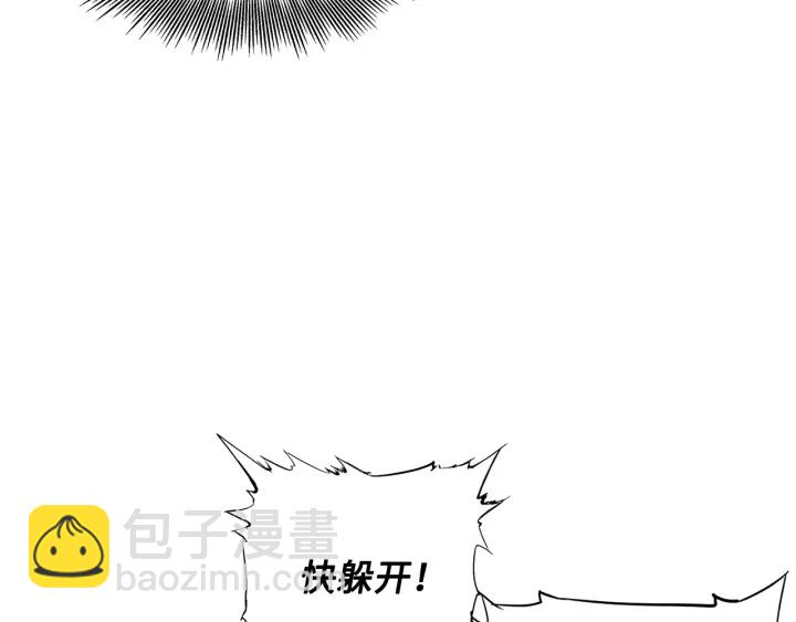 第33话 你明明死了！9