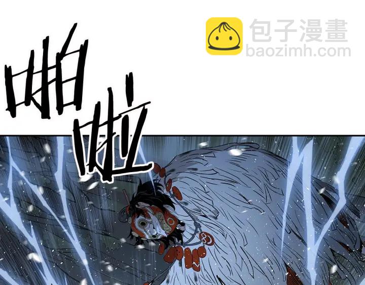 第33话 你明明死了！93
