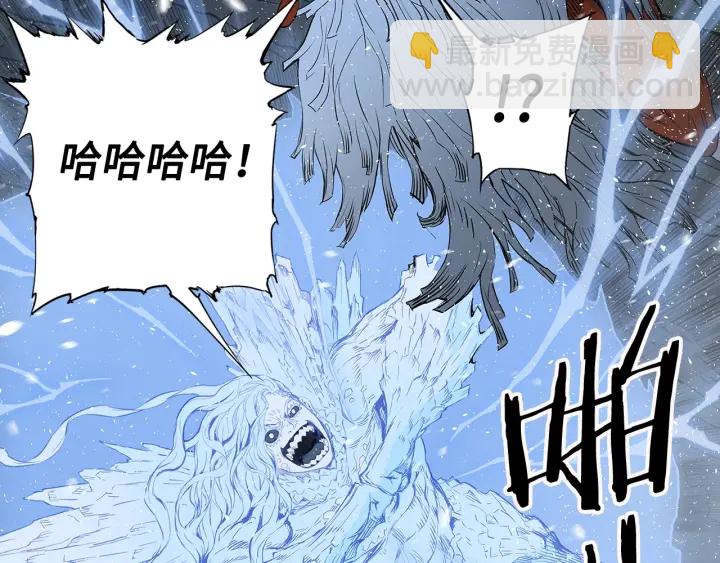 第33话 你明明死了！94