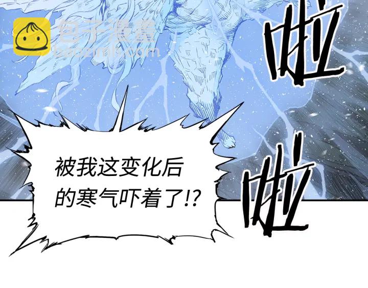 第33话 你明明死了！95