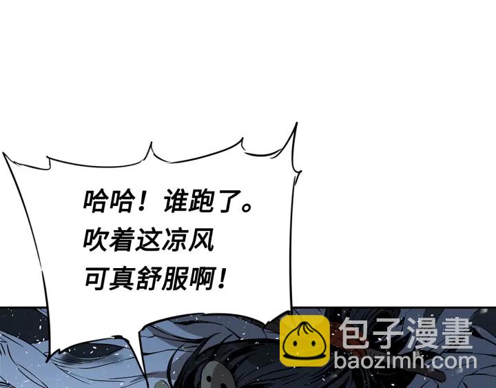 第33话 你明明死了！98