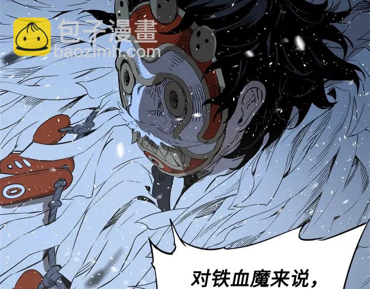 第33话 你明明死了！99