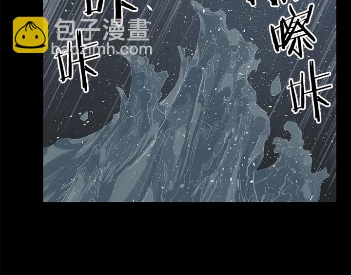 第34话 有仇报仇10
