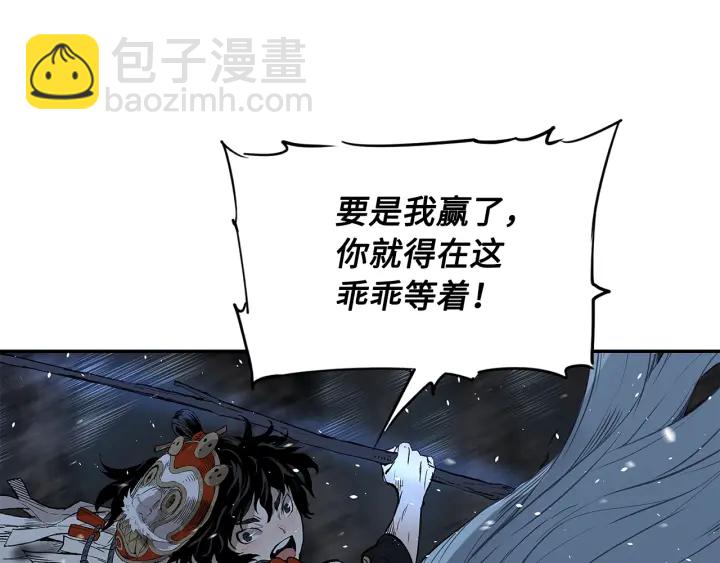 第34话 有仇报仇104
