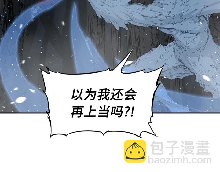 第34话 有仇报仇108