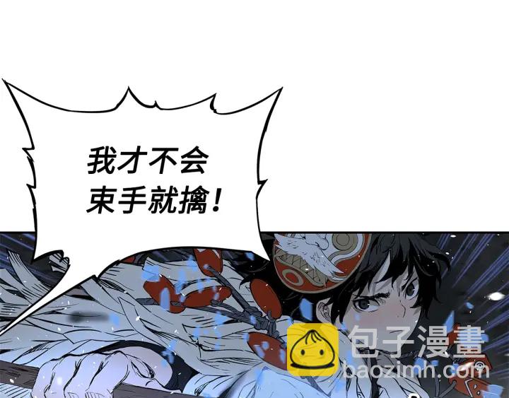 第34话 有仇报仇109