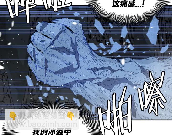 第34话 有仇报仇117