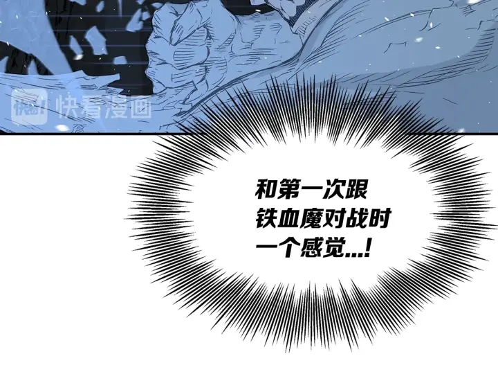 第34话 有仇报仇119