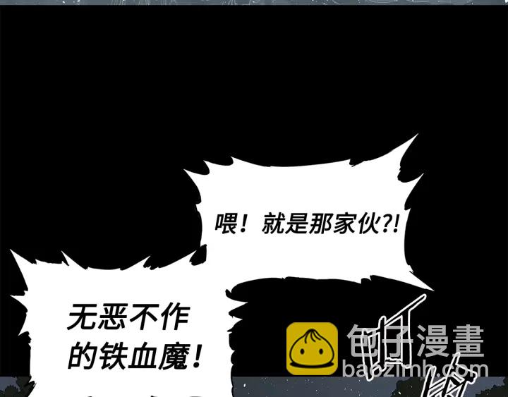 第34话 有仇报仇12