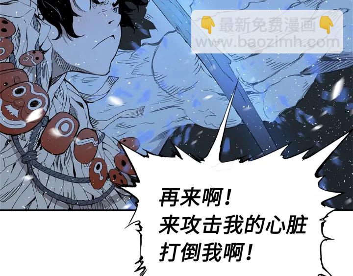 第34话 有仇报仇122