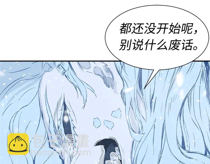 第34话 有仇报仇130