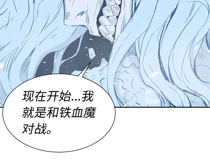 第34话 有仇报仇131