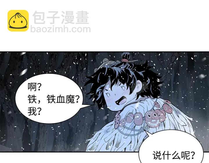 第34话 有仇报仇132