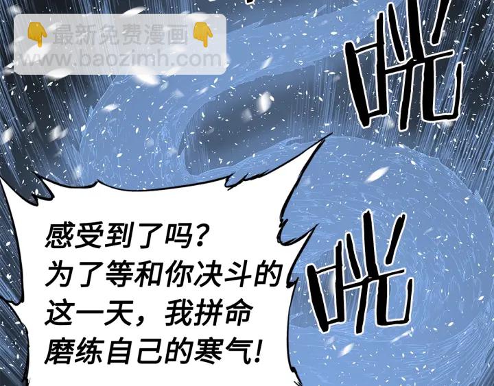 第34话 有仇报仇134