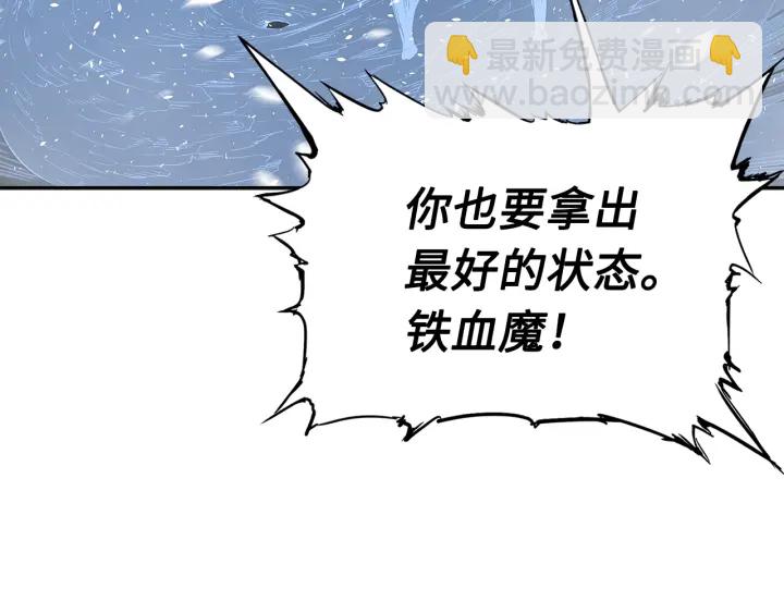 第34话 有仇报仇136
