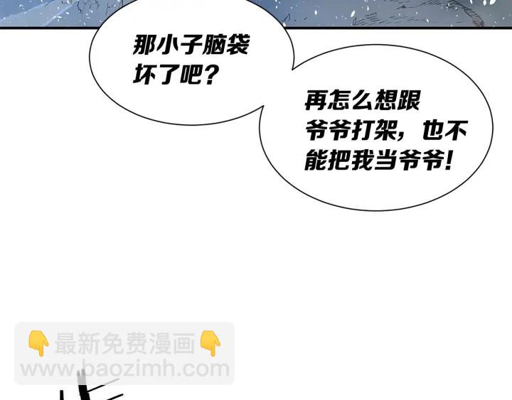 第34话 有仇报仇138