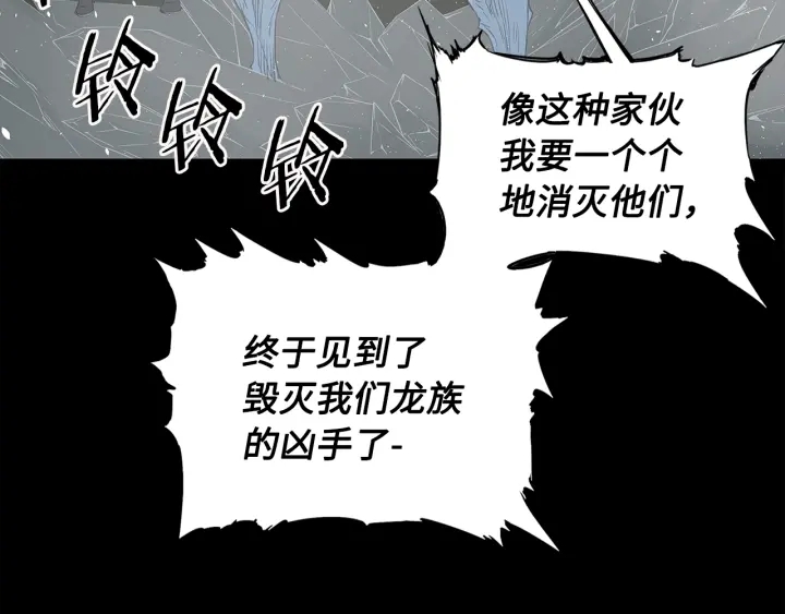 第34话 有仇报仇14
