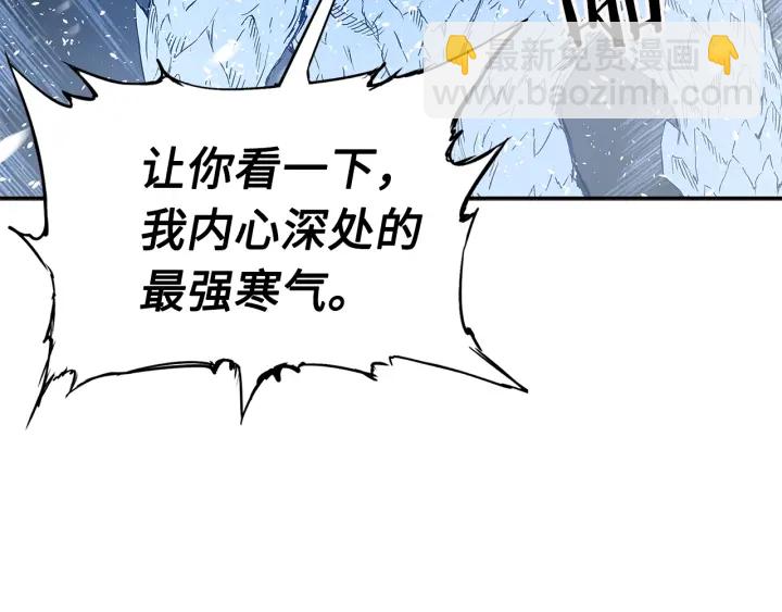 第34话 有仇报仇140