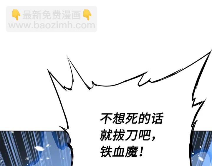 第34话 有仇报仇143