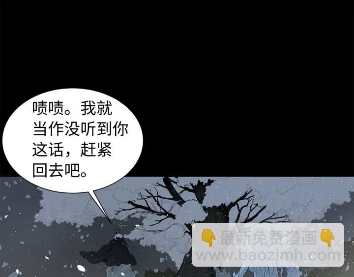 第34话 有仇报仇15