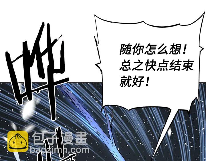 第34话 有仇报仇152