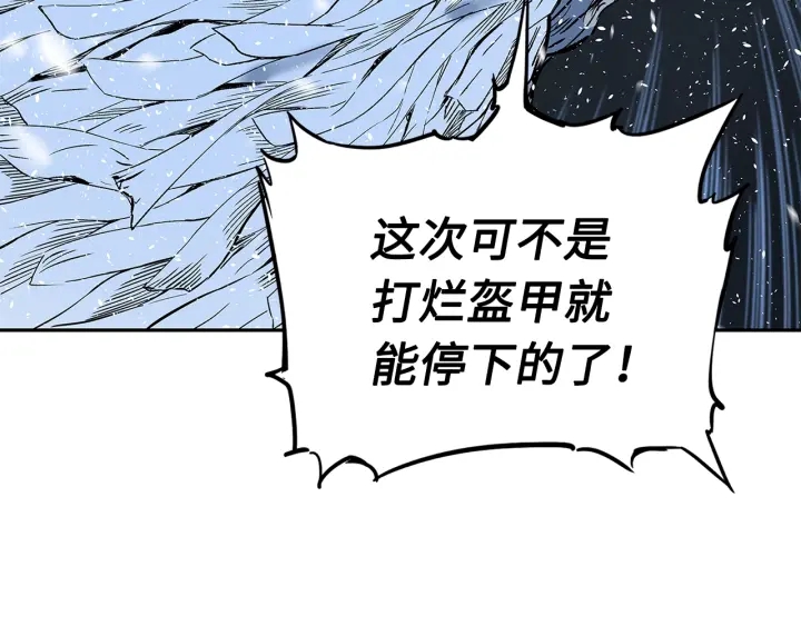 第34话 有仇报仇158