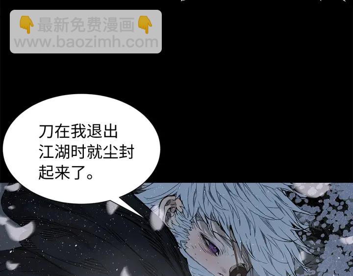 第34话 有仇报仇17
