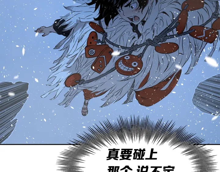 第34话 有仇报仇177