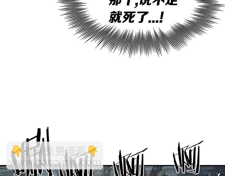第34话 有仇报仇178
